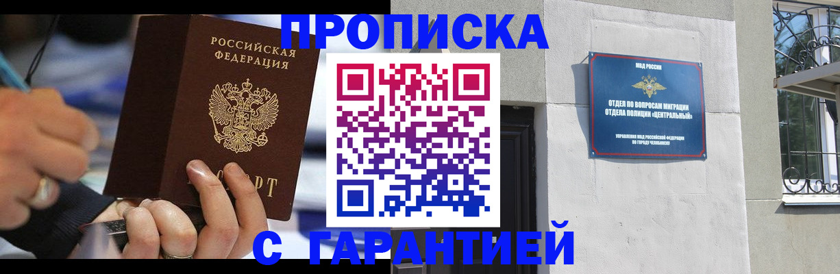 найти адрес прописки в Нижневартовске